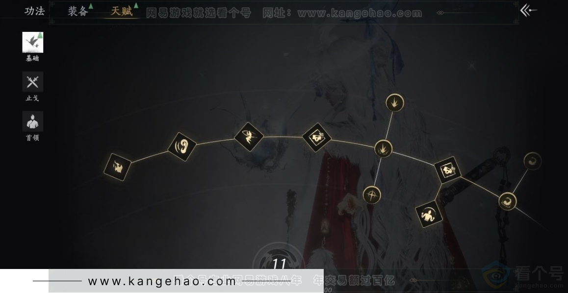 YYS30894燕云十六声账号详情图27 YYS30894燕云十六声账号详情图27