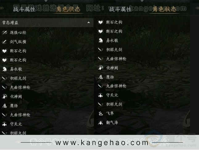 YYS30894燕云十六声账号详情图17 YYS30894燕云十六声账号详情图17