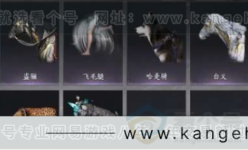 YYS30895燕云十六声账号详情图4 YYS30895燕云十六声账号详情图4