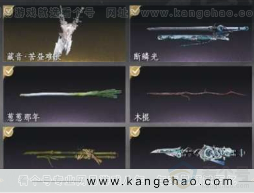 YYS30895燕云十六声账号详情图3 YYS30895燕云十六声账号详情图3