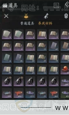 YYS30895燕云十六声账号详情图14 YYS30895燕云十六声账号详情图14