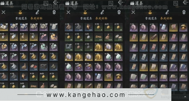 YYS30895燕云十六声账号详情图13 YYS30895燕云十六声账号详情图13