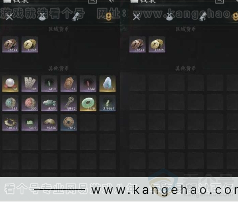 YYS30895燕云十六声账号详情图17 YYS30895燕云十六声账号详情图17