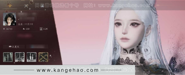 燕云十六声账号官服绝境，等级95，风华值36735，武林造诣2.932鹅，已用八音窍（不含染色）3，已用音玉4，未用音玉1，清河探索6级，开封探索6级，河西探索5级，套装数量55，坐骑数量6，战令等级53，套装：...