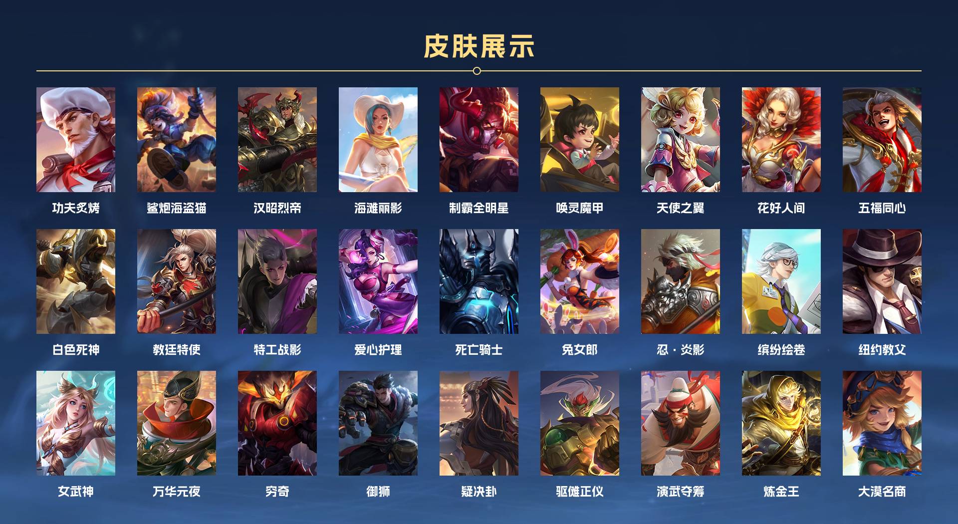 WZ3191760王者荣耀账号详情图5 WZ3191760王者荣耀账号详情图5