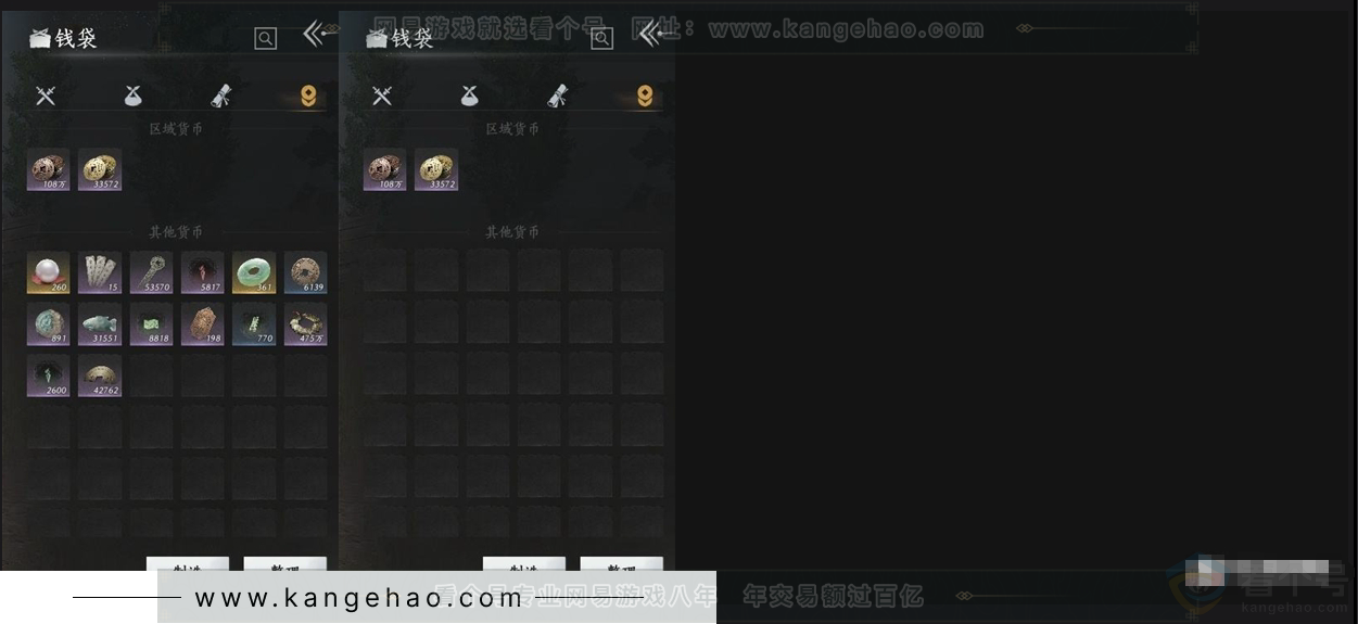 YYS30896燕云十六声账号详情图11 YYS30896燕云十六声账号详情图11