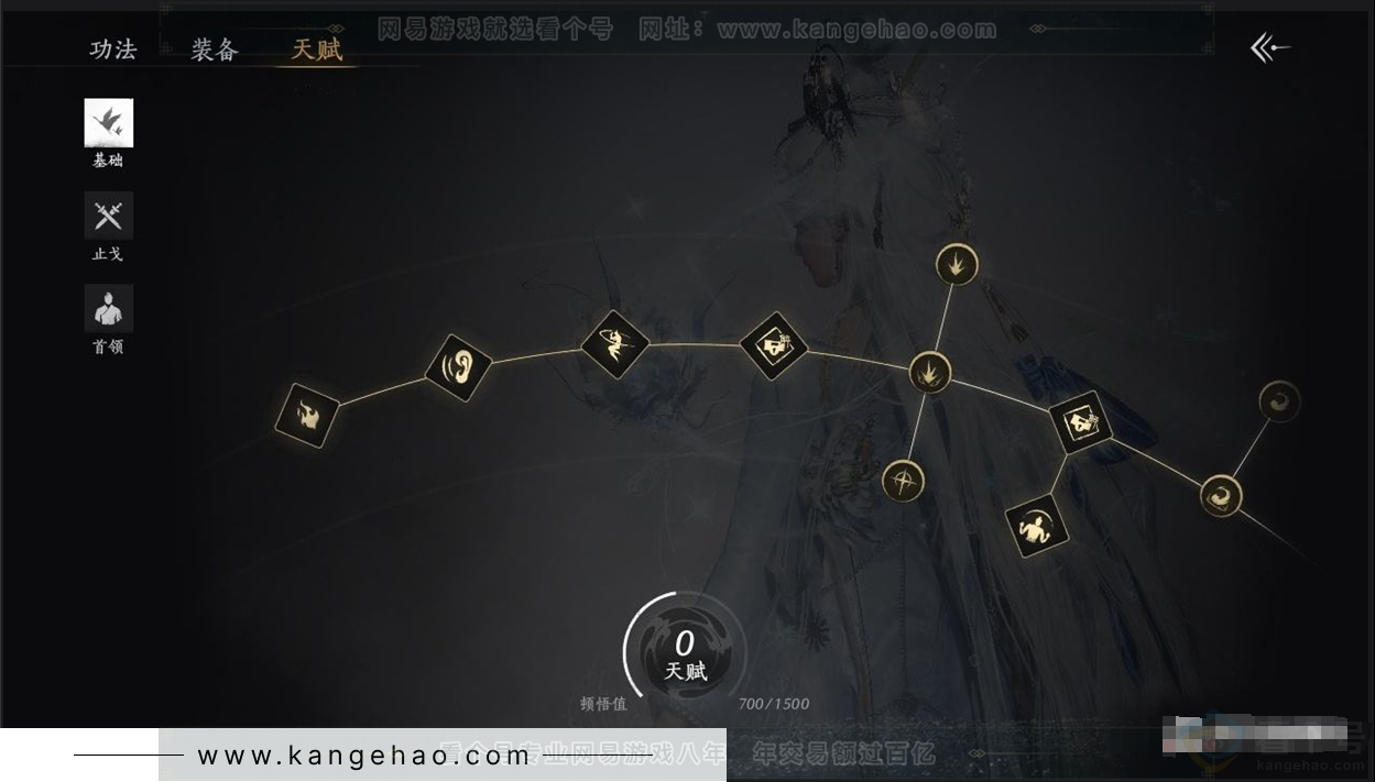 YYS30896燕云十六声账号详情图17 YYS30896燕云十六声账号详情图17