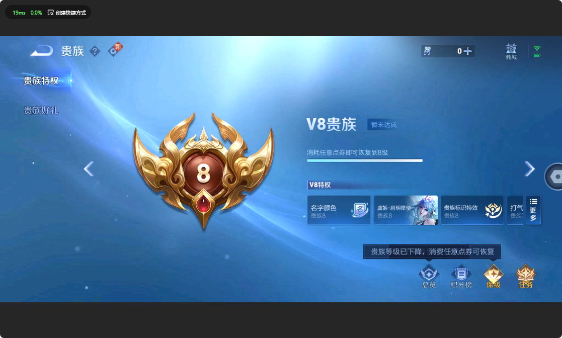WZ3191731王者荣耀账号详情图9 WZ3191731王者荣耀账号详情图9