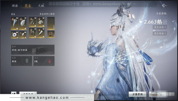 燕云十六声账号官服角色等级：90
风华值：49970
武林造诣：2.663鹅
套装：无间无相/墨沉丹朱/红尘书/龙凤缠/西凉鬼啸/赤沙/阮郎归/金鳞阙/剑影藏心/风花雾/九间当铺/蝉翼未来/雪狸儿/金池鲤/梨花泪...