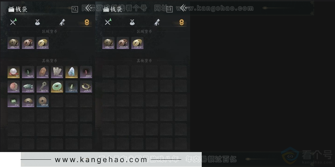 YYS30899燕云十六声账号详情图10 YYS30899燕云十六声账号详情图10