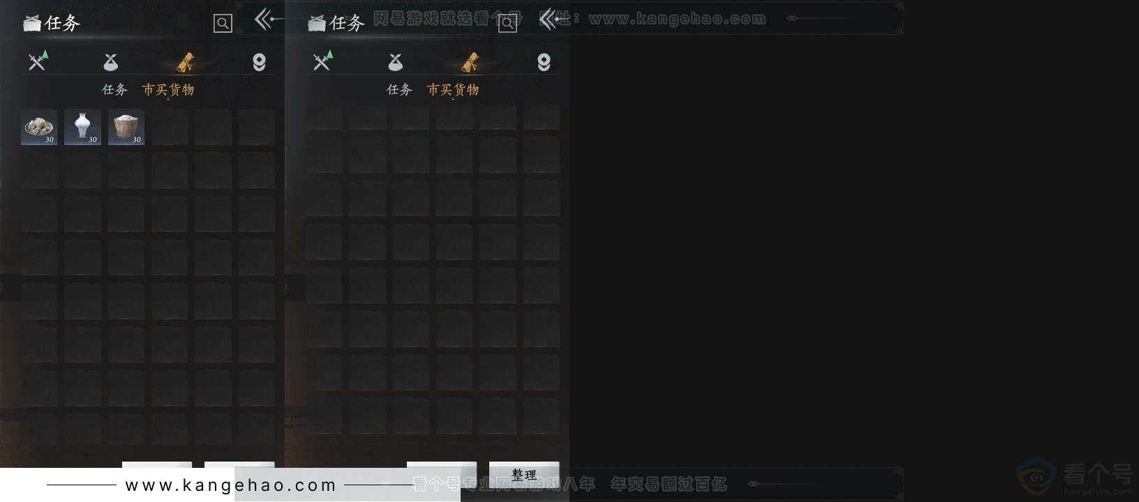 YYS30900燕云十六声账号详情图14 YYS30900燕云十六声账号详情图14