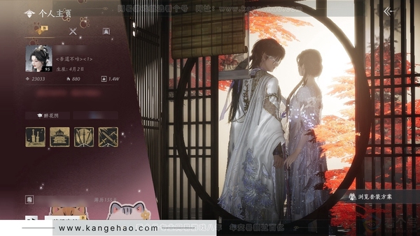 燕云十六声账号官服官服95级女角色 风华值2.3W 造诣2.94W 已用2八音窍 有400多万宝钱未用 【单品发型】栖彤霞-瀚海千山 付费时装多多有红尘书-金鳞阙-剑影藏心-贺新词-舞花间-九间当铺-龙凤缠-蜀戏...