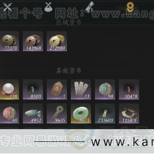 YYS30901燕云十六声账号详情图4