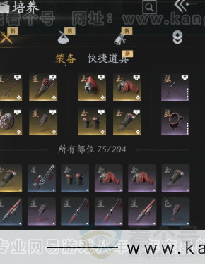 YYS30901燕云十六声账号详情图13