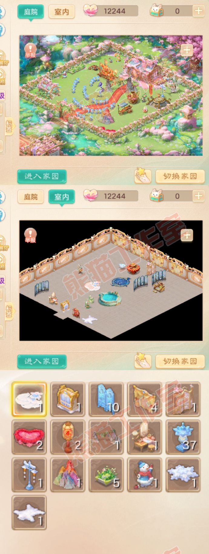 52607大话西游账号详情图12