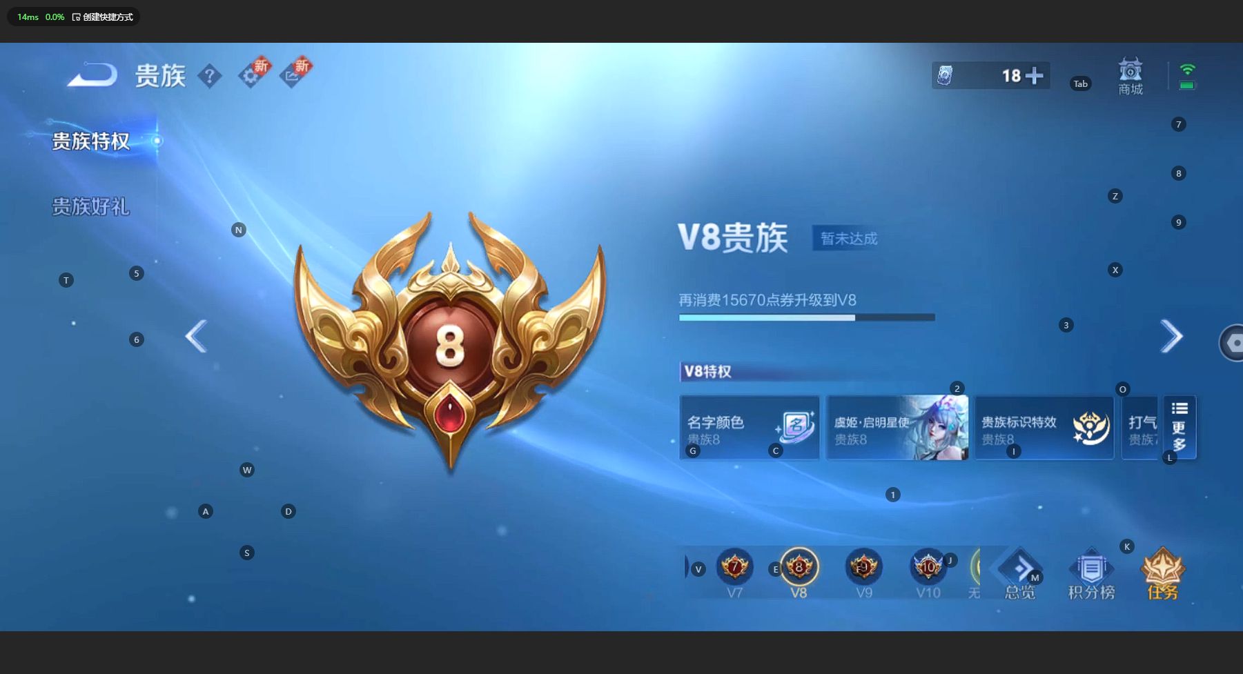 WZ3191905王者荣耀账号详情图11 WZ3191905王者荣耀账号详情图11