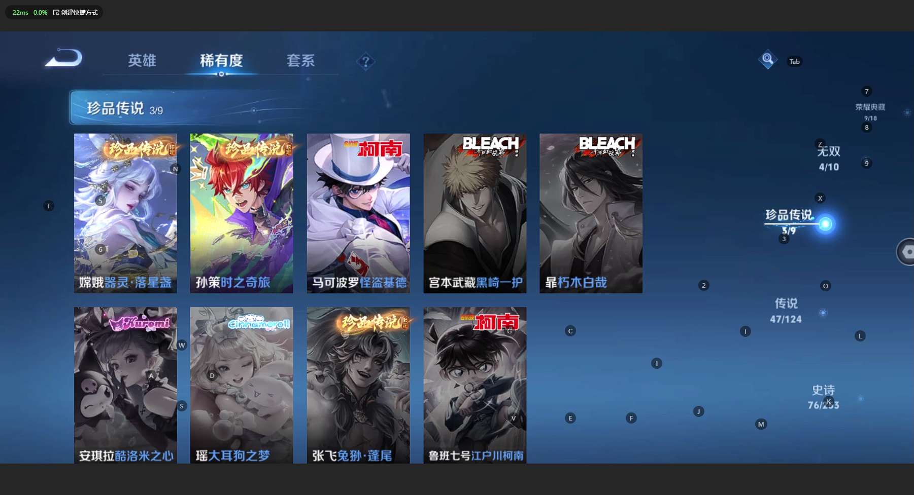 WZ3191921王者荣耀账号详情图14 WZ3191921王者荣耀账号详情图14