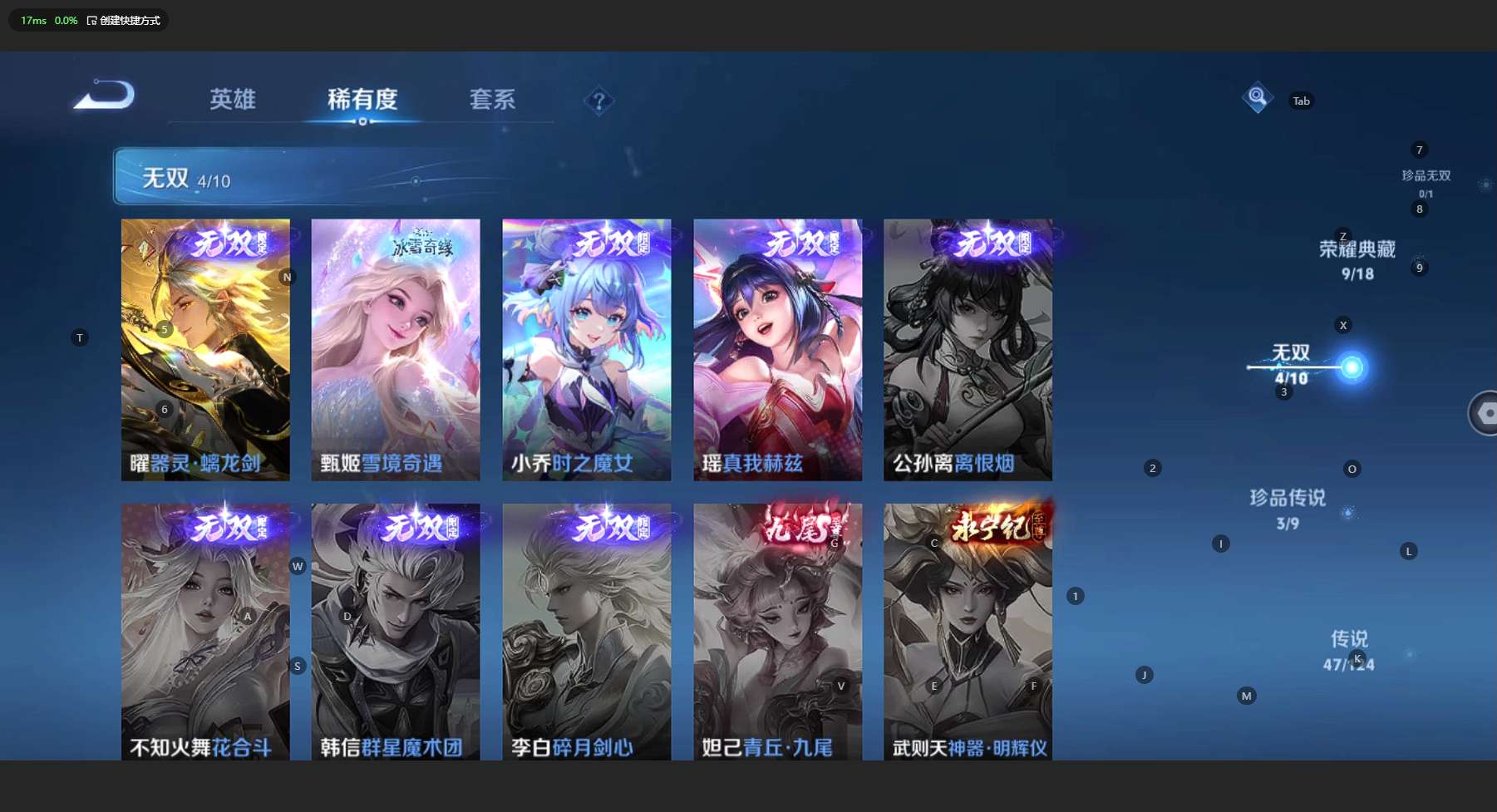 WZ3191921王者荣耀账号详情图13 WZ3191921王者荣耀账号详情图13