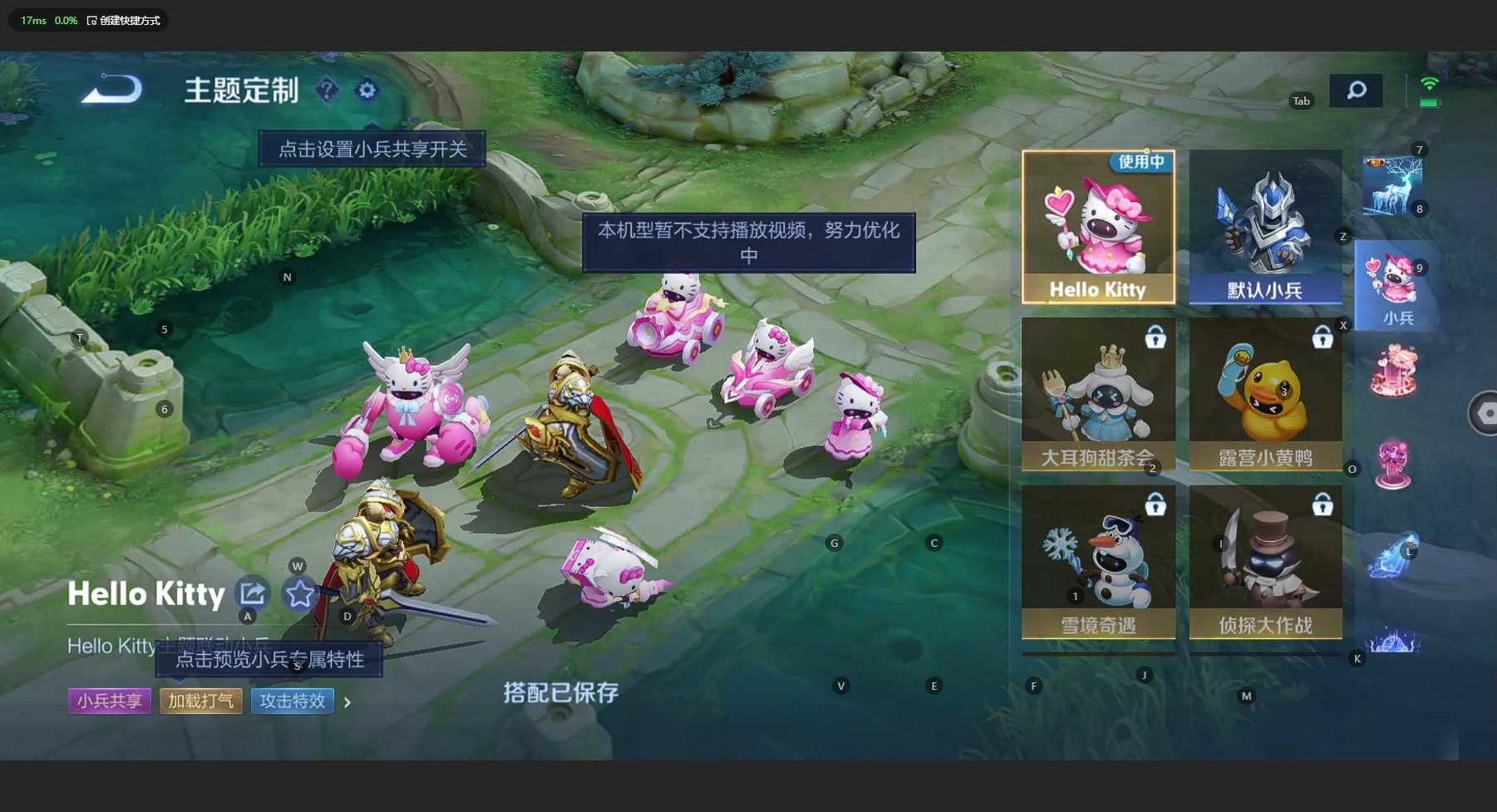 WZ3191921王者荣耀账号详情图16 WZ3191921王者荣耀账号详情图16