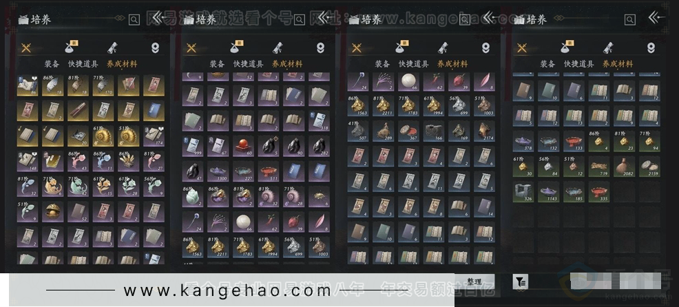 YYS30903燕云十六声账号详情图7 YYS30903燕云十六声账号详情图7