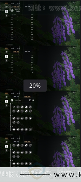 YYS30903燕云十六声账号详情图11 YYS30903燕云十六声账号详情图11