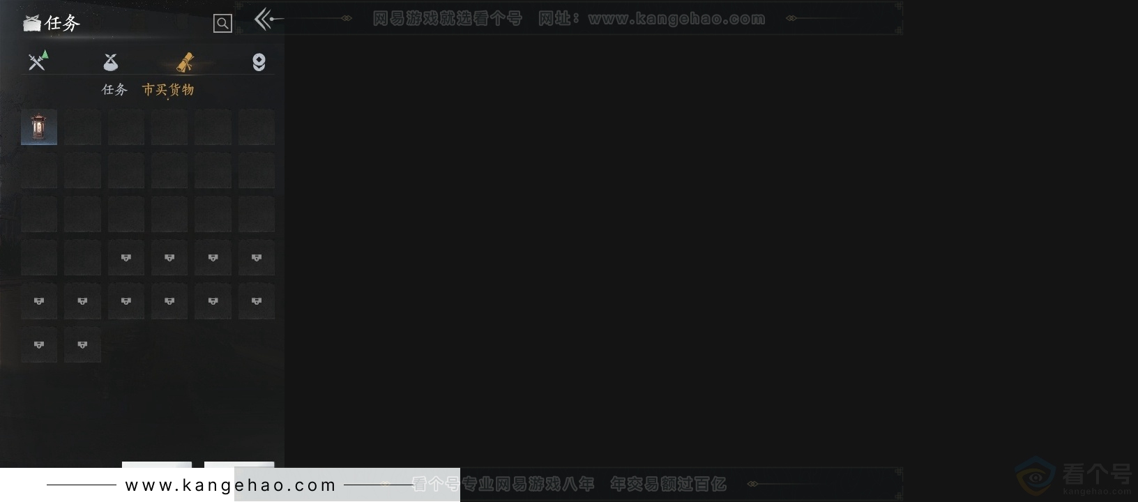 YYS30902燕云十六声账号详情图14 YYS30902燕云十六声账号详情图14