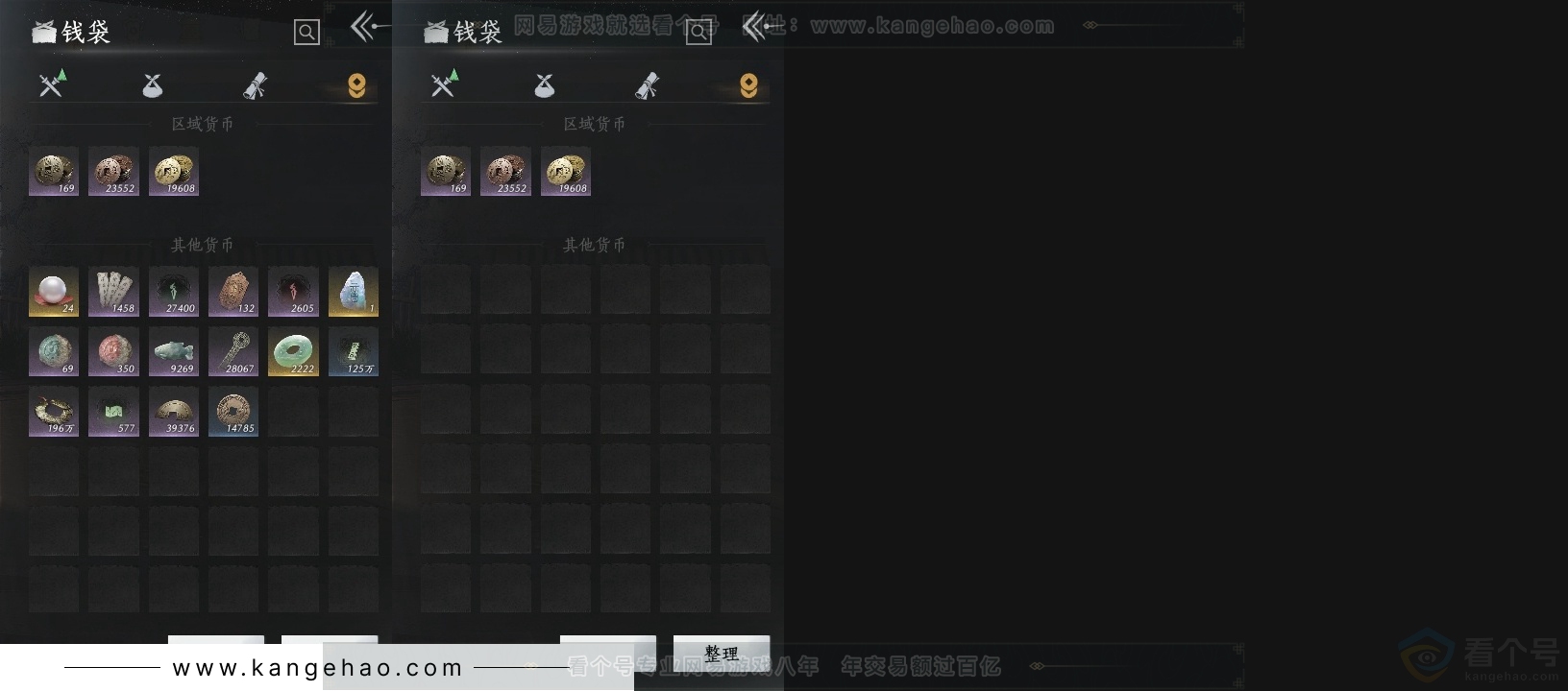 YYS30902燕云十六声账号详情图16 YYS30902燕云十六声账号详情图16