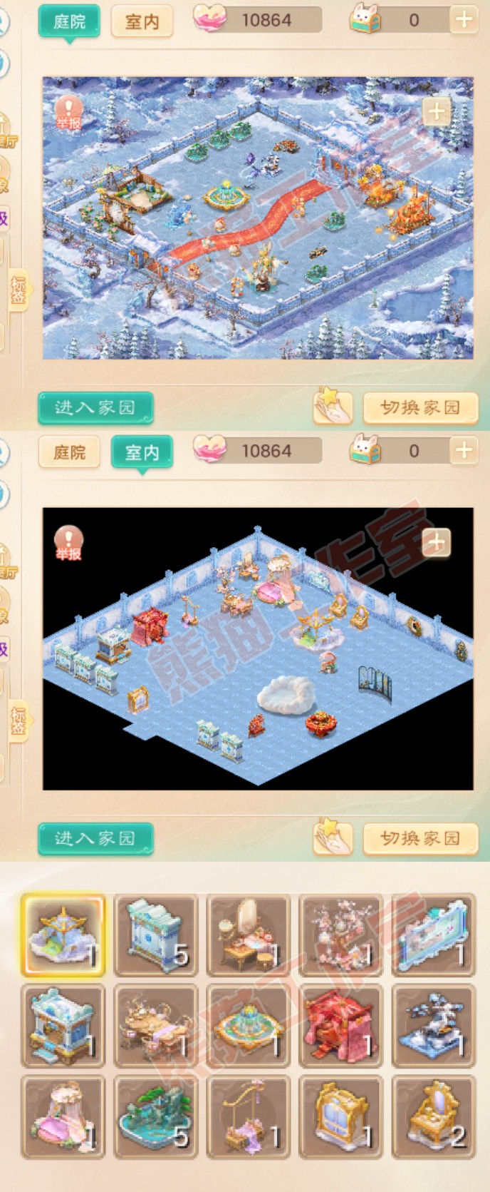 9030.大话西游账号详情图9
