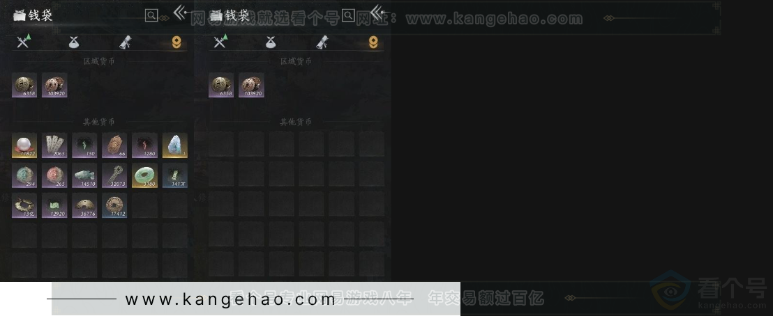 YYS30904燕云十六声账号详情图20 YYS30904燕云十六声账号详情图20