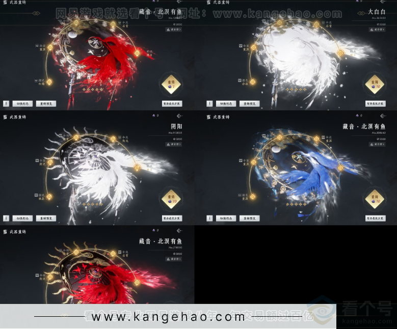 YYS30904燕云十六声账号详情图16 YYS30904燕云十六声账号详情图16