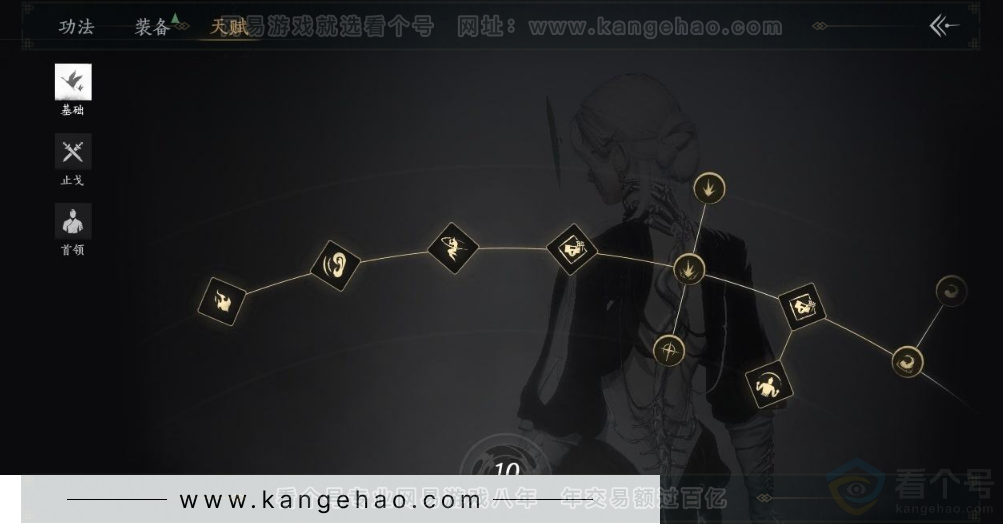 YYS30904燕云十六声账号详情图28 YYS30904燕云十六声账号详情图28