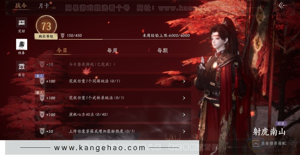 YYS30904燕云十六声账号详情图32 YYS30904燕云十六声账号详情图32