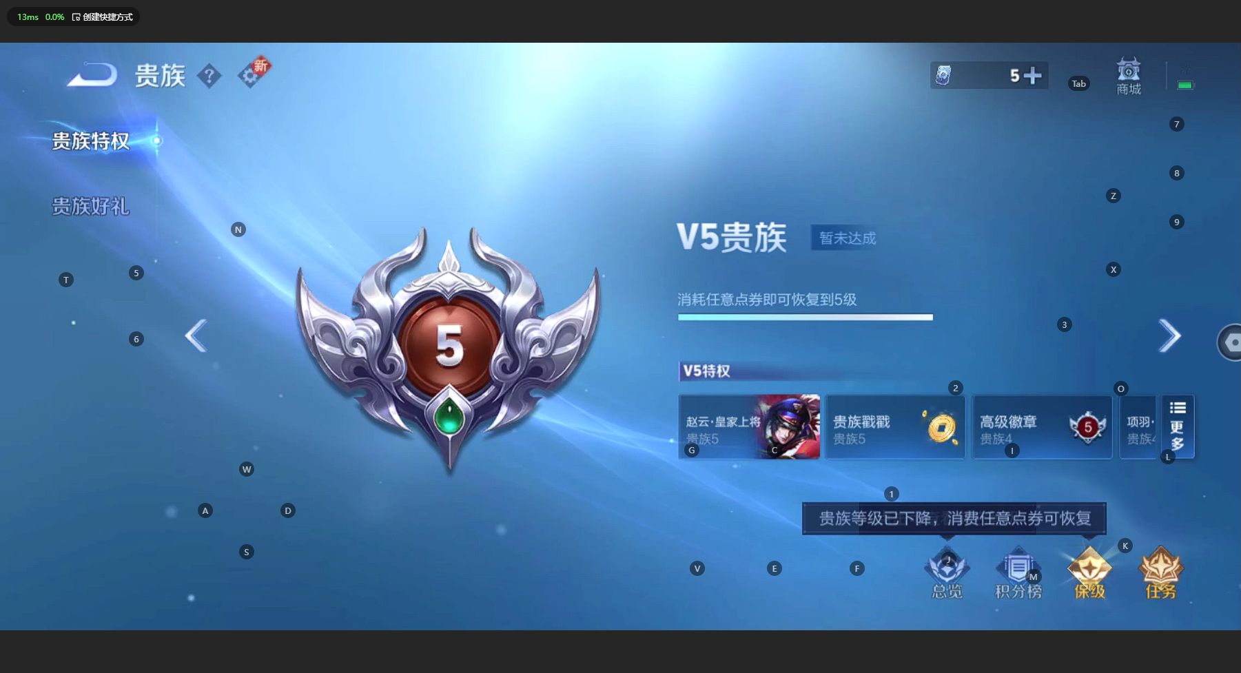 WZ3191946王者荣耀账号详情图7 WZ3191946王者荣耀账号详情图7