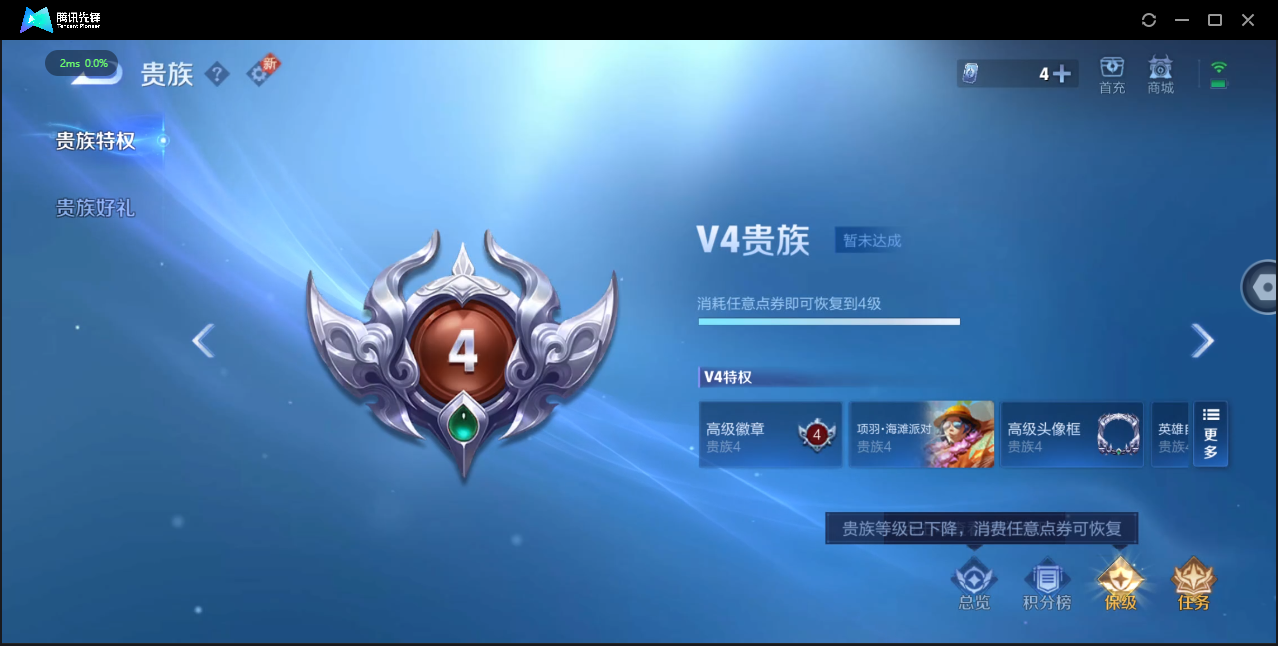 WZ3191479王者荣耀账号详情图6 WZ3191479王者荣耀账号详情图6