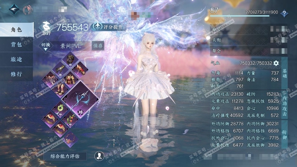 逆水寒手游账号踏北尘瑶光听雪官服瑶光听雪 女素问 评分75w 累充称号乘风登玉京【顶奢】应龙沧灵-碧澜解语 -寿星幻龙【神兵】昼宇灵晖进阶-玄龙耀世进阶  铜钱9248w 衣品96w 国色28w 馆藏218w 79颗已用天...