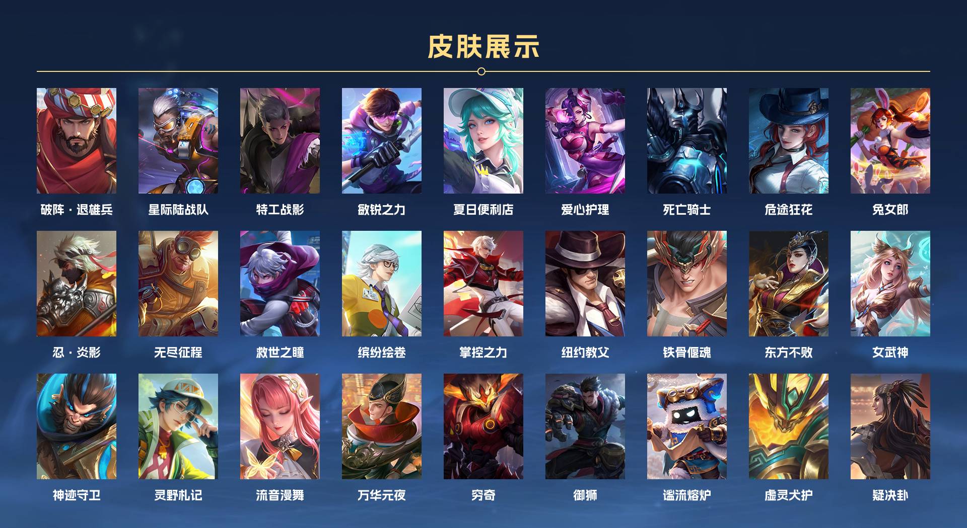 WZ3191804王者荣耀账号详情图9 WZ3191804王者荣耀账号详情图9