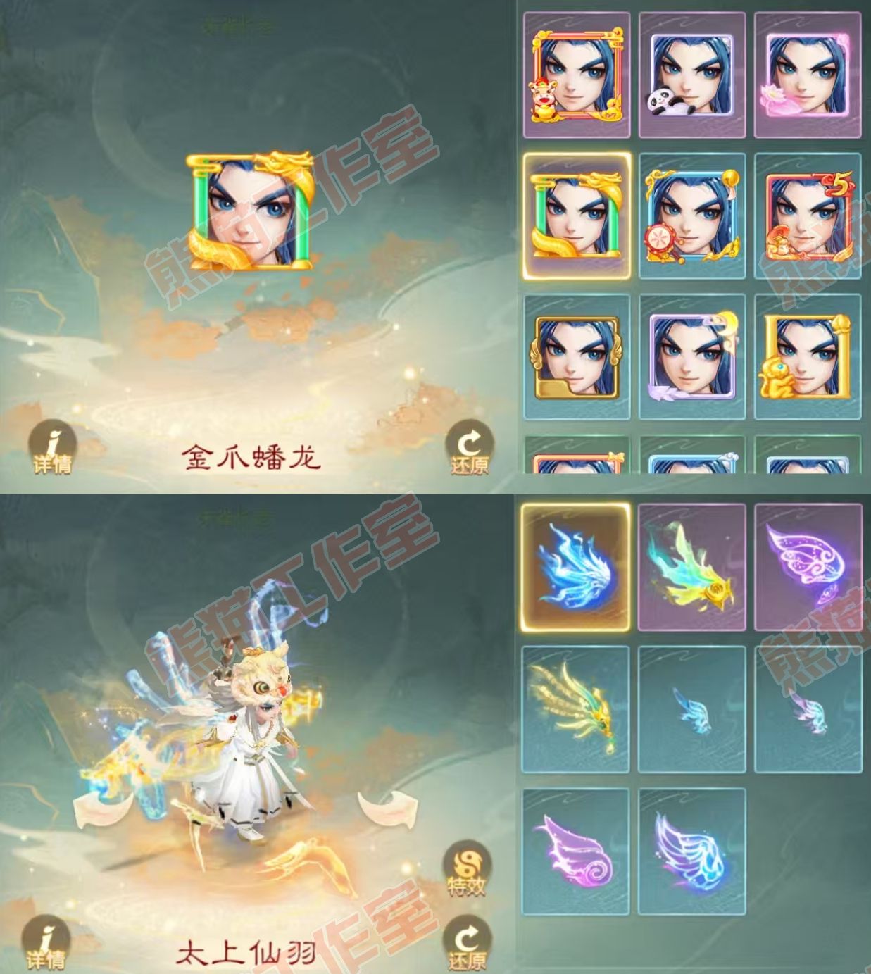 65966大话西游账号详情图7 65966大话西游账号详情图7