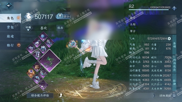 逆水寒手游账号忆江南西子湖畔官服西子湖畔 女素问 评分50W 把酒临风称号 共37天赏 32W衣品 9.2W国色【天霓染】丹橘织雪-古道西风-曦曲-极夜【天赏发型】煦风漫-银月谜踪-觅光-星雾-无双-泽明-霁雪-绛烟-灵蔓...