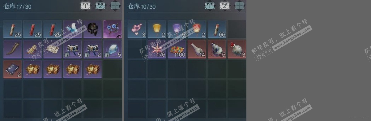 NSH316930逆水寒手游账号详情图3 NSH316930逆水寒手游账号详情图3