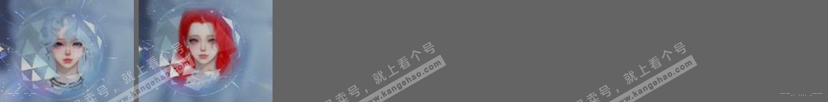 NSH316930逆水寒手游账号详情图30 NSH316930逆水寒手游账号详情图30