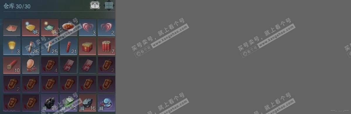 NSH316933逆水寒手游账号详情图3 NSH316933逆水寒手游账号详情图3
