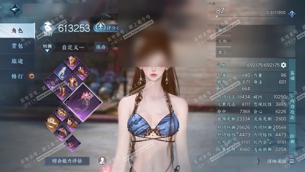逆水寒手游账号凌西川绝代风华官服绝代风华 女素问 评分61.3W 凭栏听雨称号 共7天赏 已用6颗 未用1颗绑定天赏 17W衣品 3.1W国色【天赏发型】霓幻浮生-海神泪-絮粉-鳞川-熙明【武器外观】潋海琼月 有1个副本白...