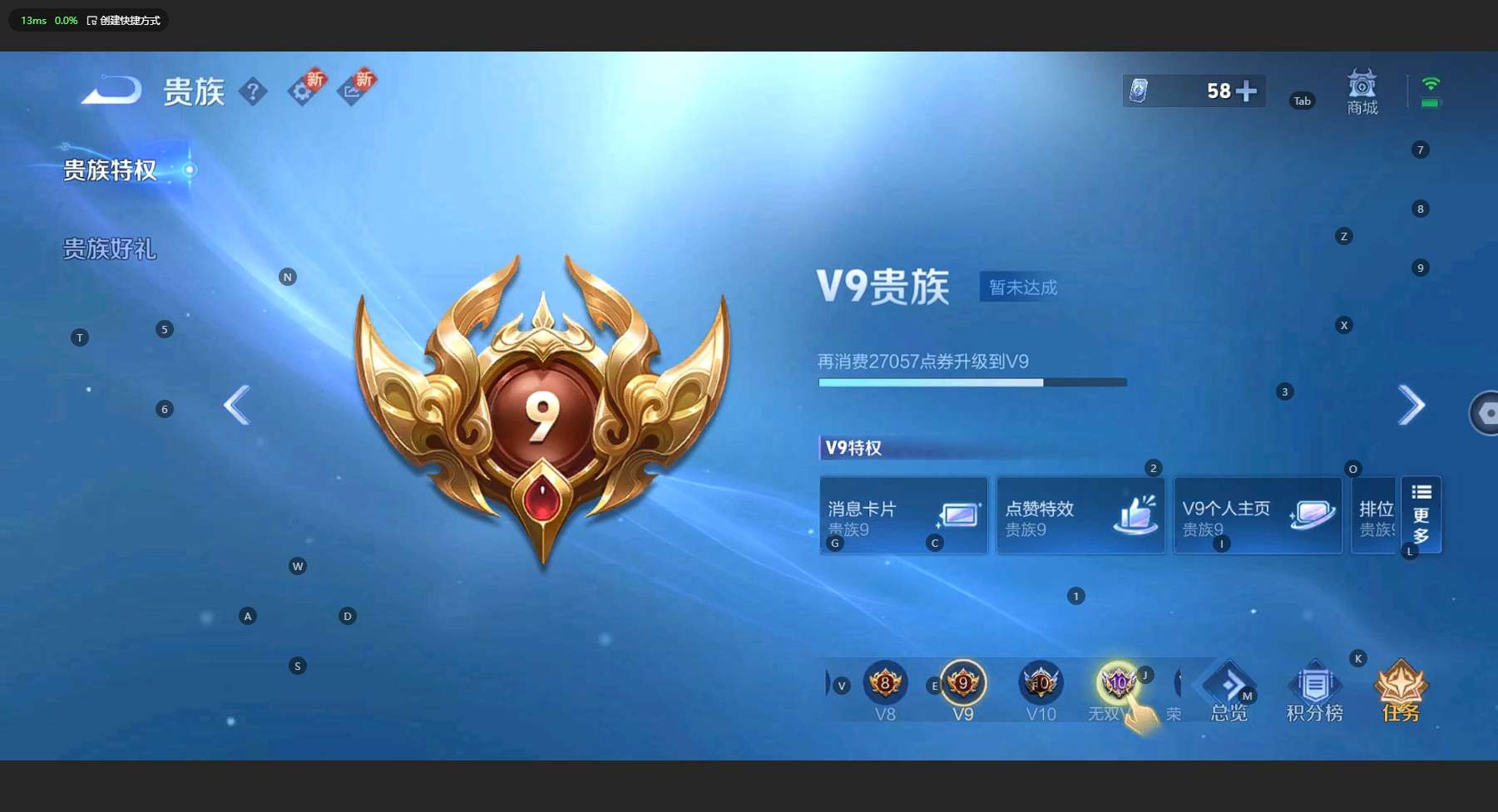 WZ3192115王者荣耀账号详情图15 WZ3192115王者荣耀账号详情图15