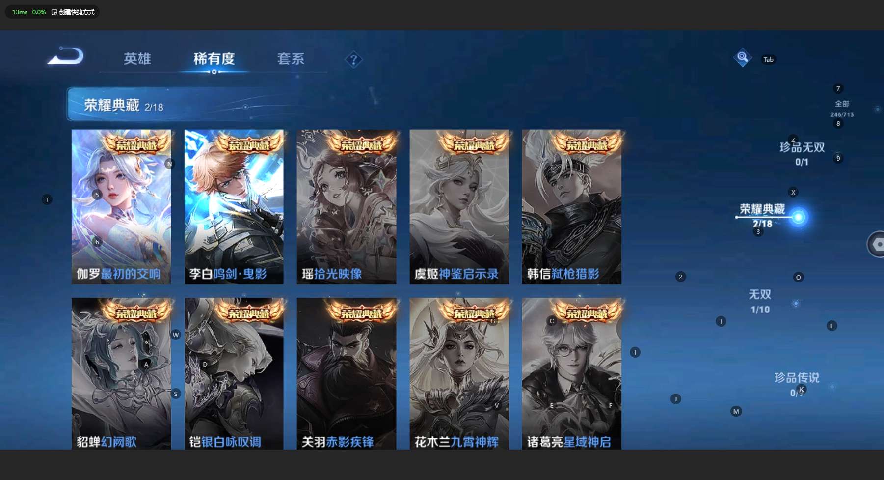 WZ3192115王者荣耀账号详情图12 WZ3192115王者荣耀账号详情图12