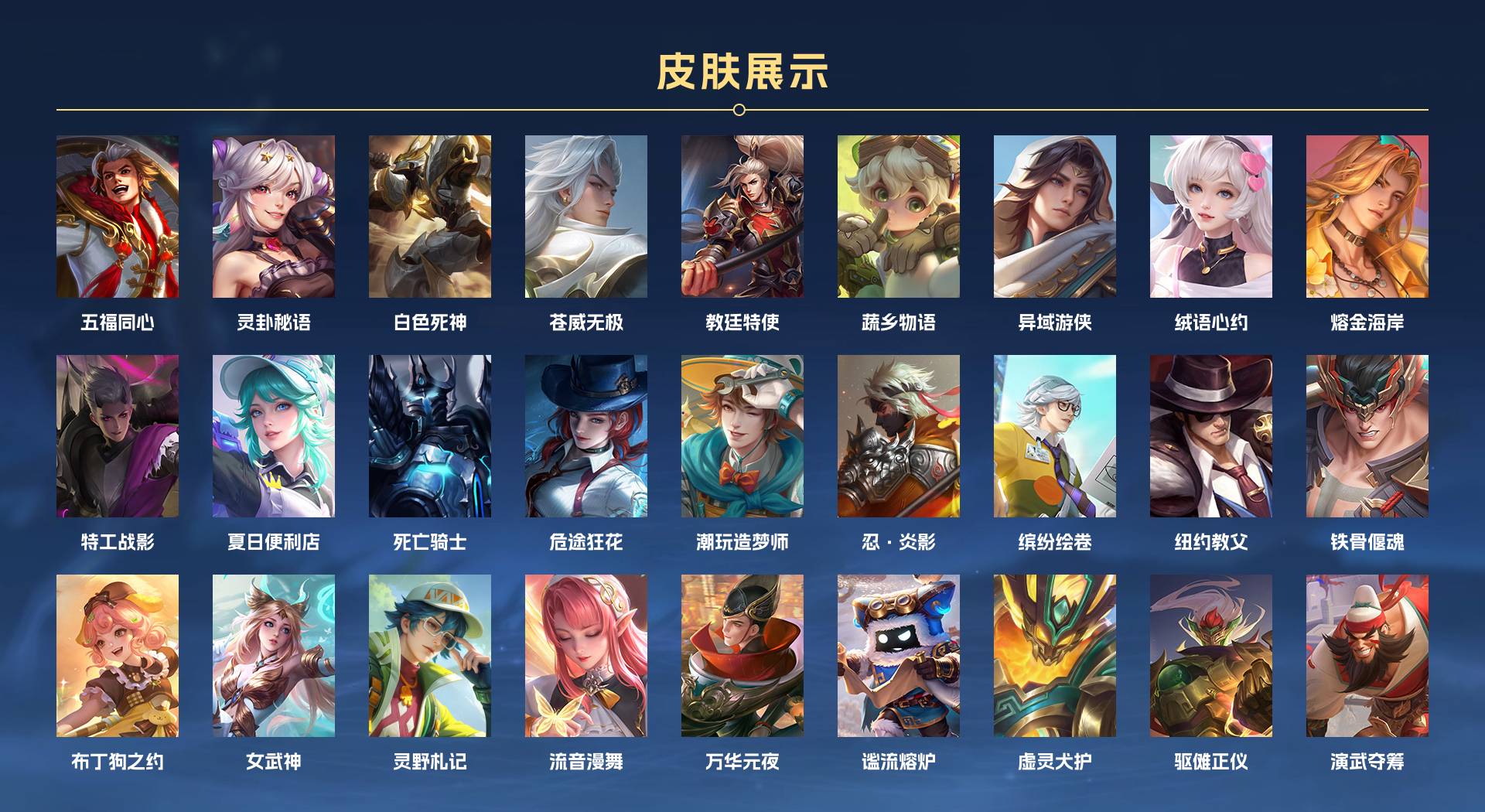 WZ3192115王者荣耀账号详情图7 WZ3192115王者荣耀账号详情图7