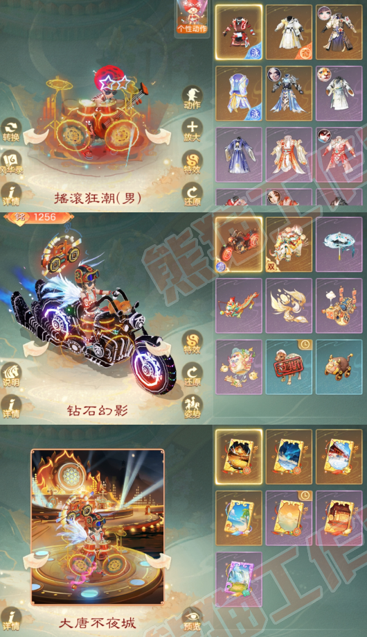 16420大话西游账号详情图10 16420大话西游账号详情图10