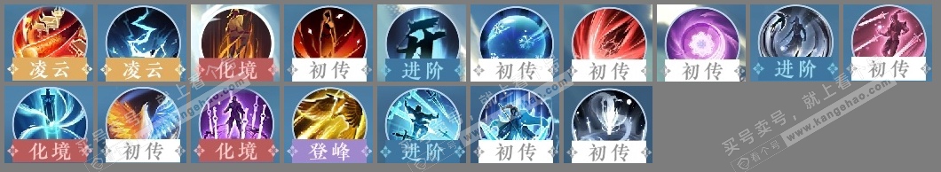 NSH316947逆水寒手游账号详情图19 NSH316947逆水寒手游账号详情图19