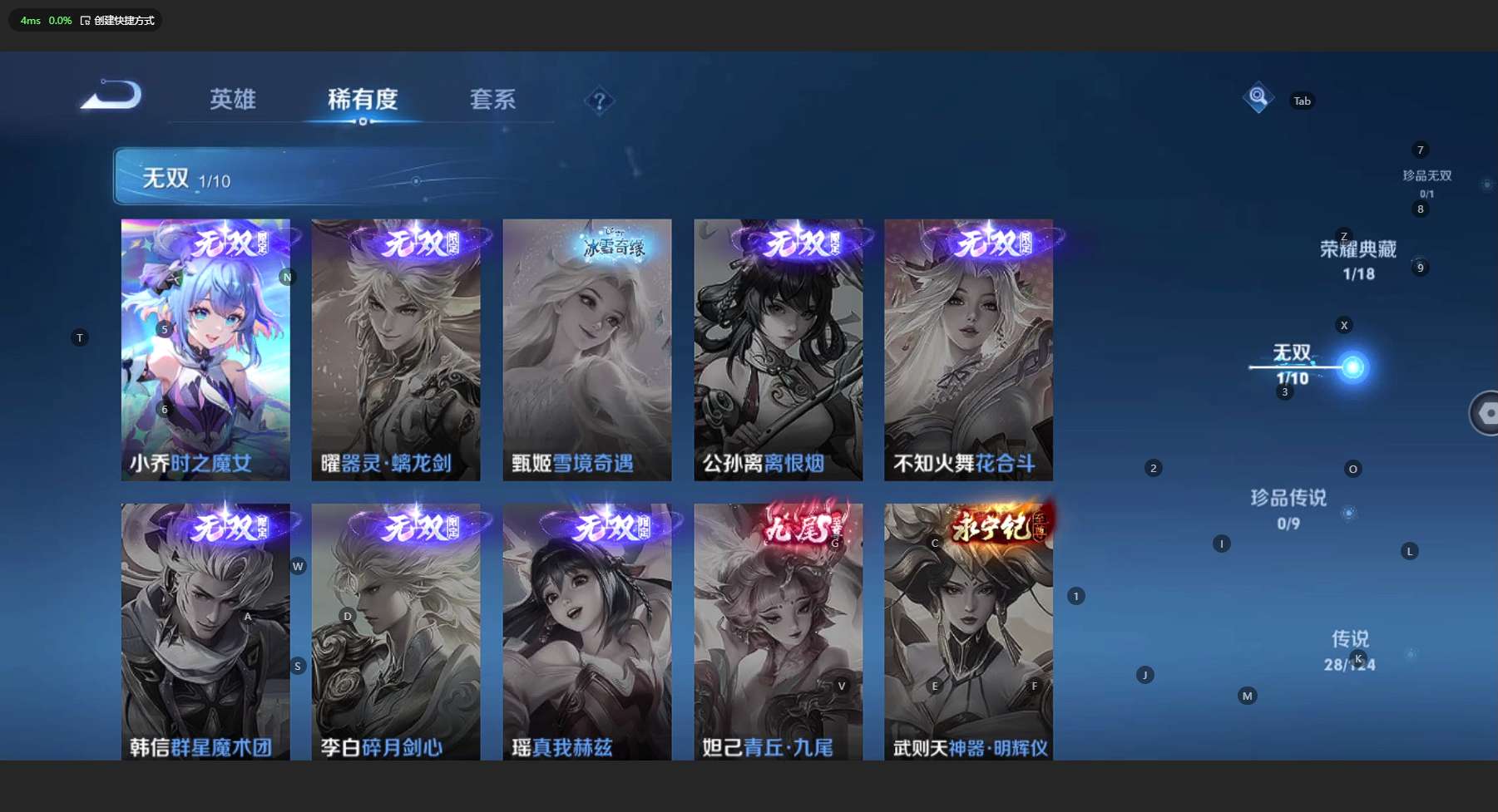 WZ3192155王者荣耀账号详情图14 WZ3192155王者荣耀账号详情图14