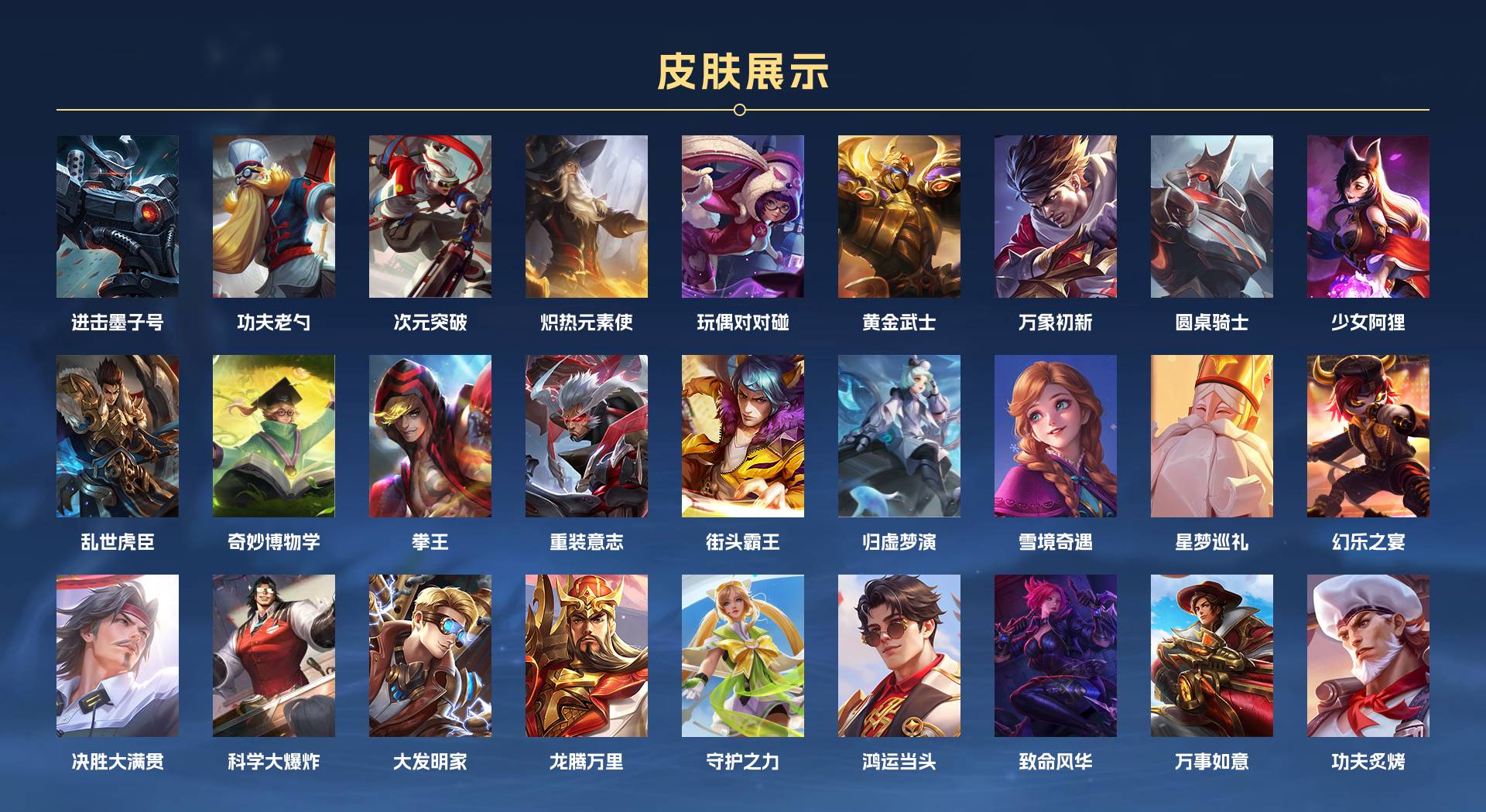 WZ3192155王者荣耀账号详情图7 WZ3192155王者荣耀账号详情图7