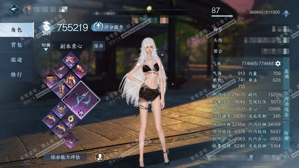 逆水寒手游账号如梦令江湖一梦官服江湖一梦 女素问 评分75w 累充称号凭栏听雨 衣品15w 国色3.3w 馆藏6.5w 9颗已用天赏+1个未用【副本发】白夜拂雪【转盘外观】连霏【天霓染】白尘游昼【天赏发式】琼池仙露-海神泪...